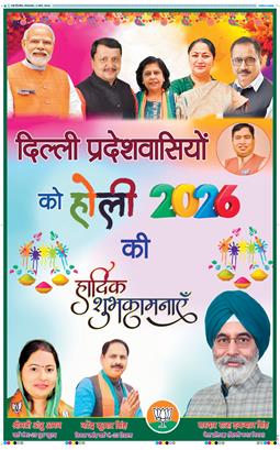 Main Edition 2026-03-03