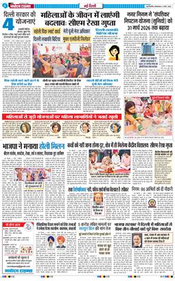 Main Edition 2026-03-03