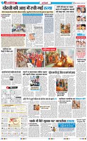 Main Edition 2026-03-03