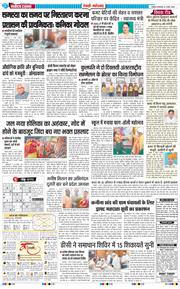 REWARI MAHENDERGARH TIMES 2026-03-03