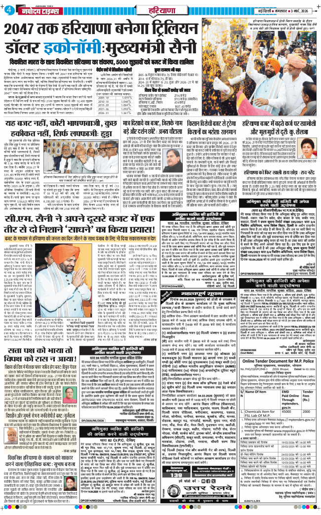 THE NAVODAYATIMES NCR MAIN 2026-03-03