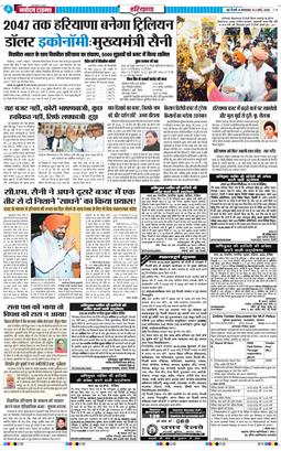 THE NAVODAYATIMES NCR MAIN 2026-03-03