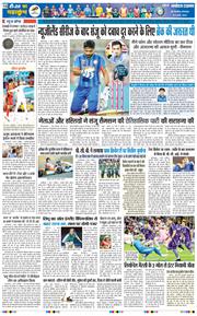 THE NAVODAYATIMES NCR MAIN 2026-03-03