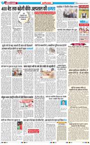 Faridabad 2026-03-03