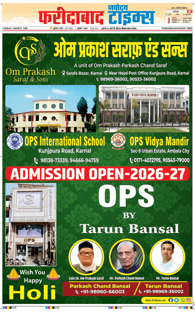 Faridabad 2026-03-03