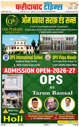 Faridabad 2026-03-03