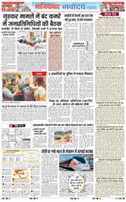 Ghaziabad 2026-03-03