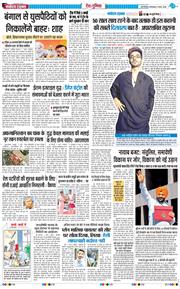 Main Edition 2026-03-03