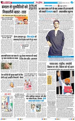 Main Edition 2026-03-03