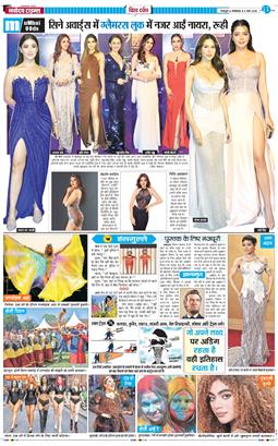 THE NAVODAYA TIMES MAIN UTTARAKHAND AND DEHRADUN 2026-03-03