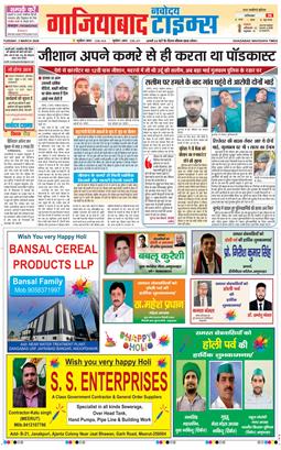 Ghaziabad 2026-03-03