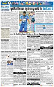 Main Edition 2026-03-03