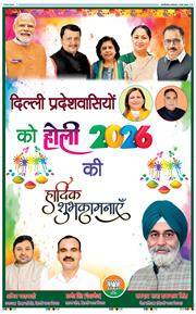 Main Edition 2026-03-03