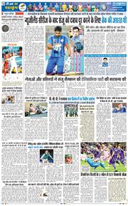 THE NAVODAYA TIMES MAIN UTTARAKHAND AND DEHRADUN 2026-03-03