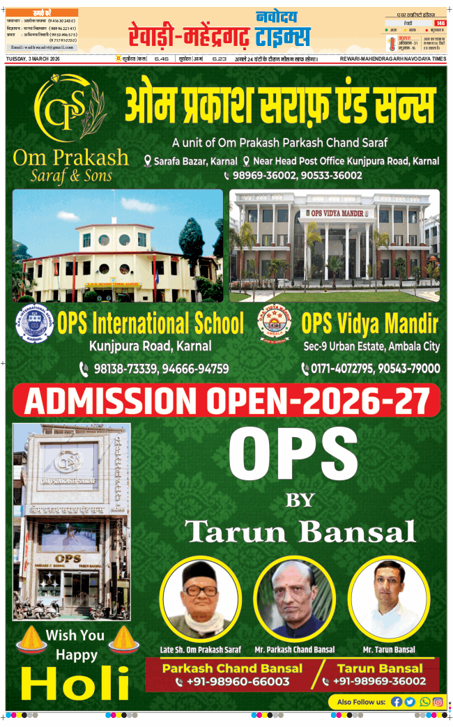 REWARI MAHENDERGARH TIMES 2026-03-03