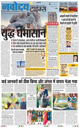 Main Edition 2026-03-03