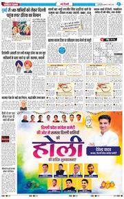 Main Edition 2026-03-04