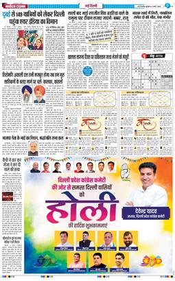 Main Edition 2026-03-04