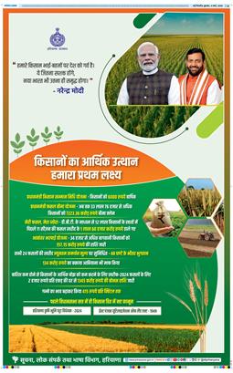 THE NAVODAYATIMES NCR MAIN 2026-03-04