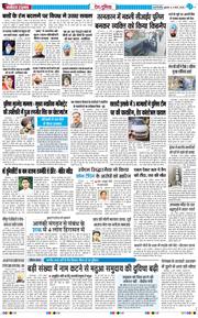 Main Edition 2026-03-04