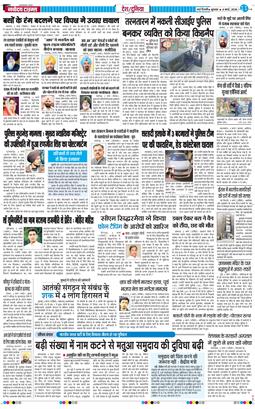 Main Edition 2026-03-04