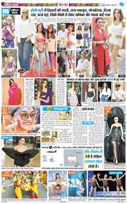 THE NAVODAYA TIMES MAIN UTTARAKHAND AND DEHRADUN 2026-03-04