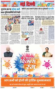 Main Edition 2026-03-04