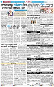 Main Edition 2026-03-04