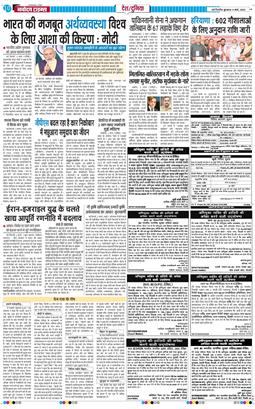 Main Edition 2026-03-04