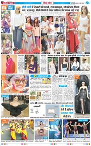 THE NAVODAYA TIMES MAIN UP 2026-03-04