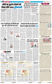 Faridabad 2026-03-04