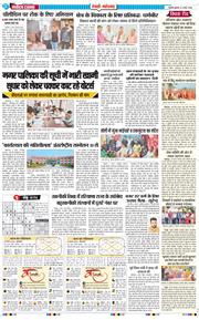 REWARI MAHENDERGARH TIMES 2026-03-04