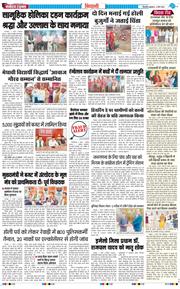 BHIWANI TIMES 2026-03-04