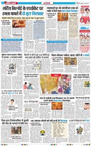 Main Edition 2026-03-04