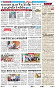 Faridabad 2026-03-06