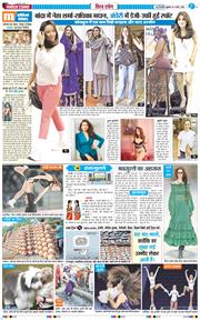 THE NAVODAYA TIMES MAIN UP 2026-03-06