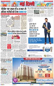 Main Edition 2026-03-06