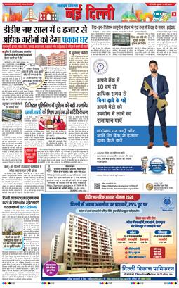 Main Edition 2026-03-06