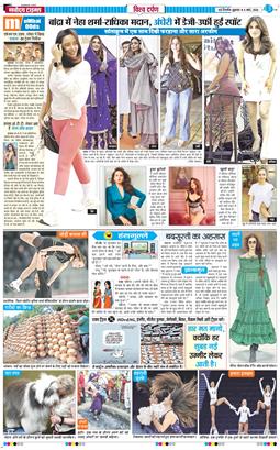 Main Edition 2026-03-06