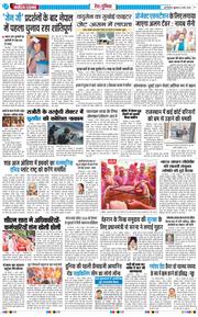 Main Edition 2026-03-06