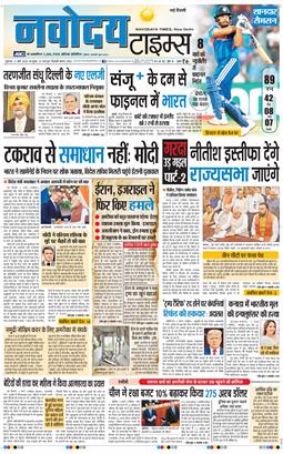 Main Edition 2026-03-06