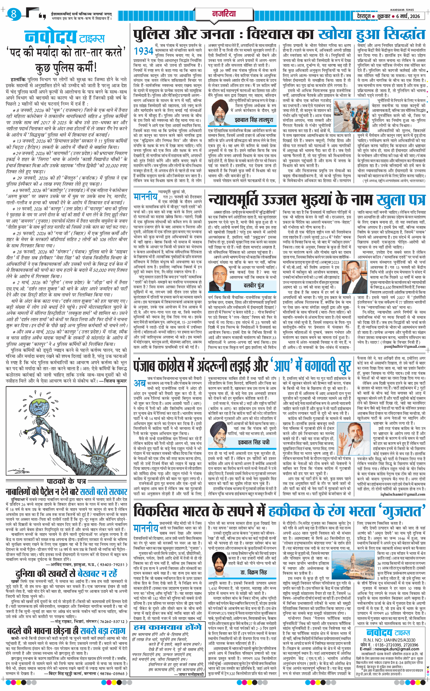 THE NAVODAYA TIMES MAIN UTTARAKHAND AND DEHRADUN 2026-03-06