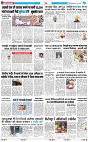 Main Edition 2026-03-06