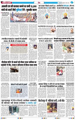 Main Edition 2026-03-06