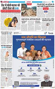 Main Edition 2026-03-07