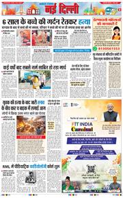 Main Edition 2026-03-07