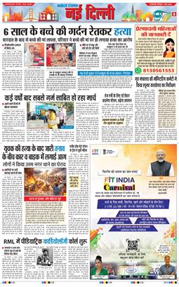 Main Edition 2026-03-07