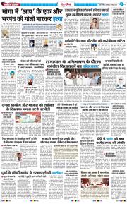 Main Edition 2026-03-07