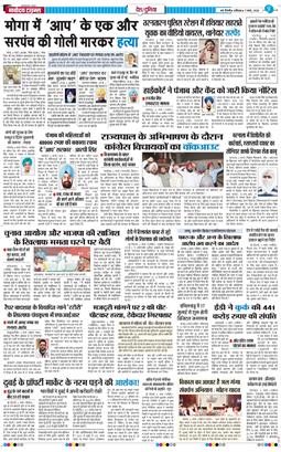 Main Edition 2026-03-07