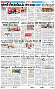 Faridabad 2026-03-07